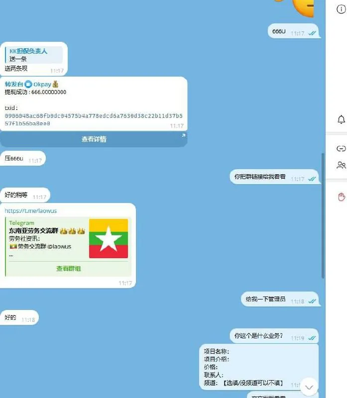 新闻封面