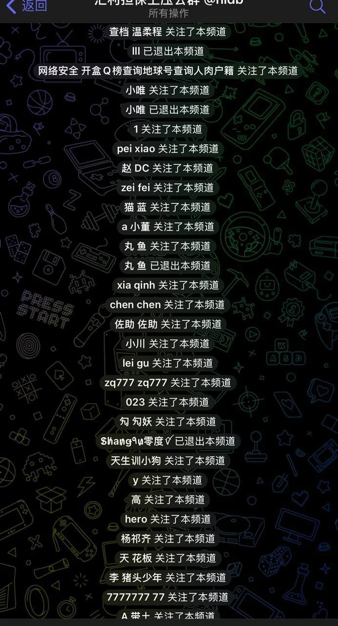 新闻封面