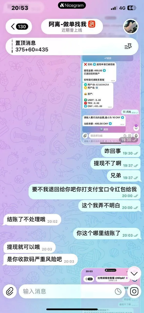 新闻封面